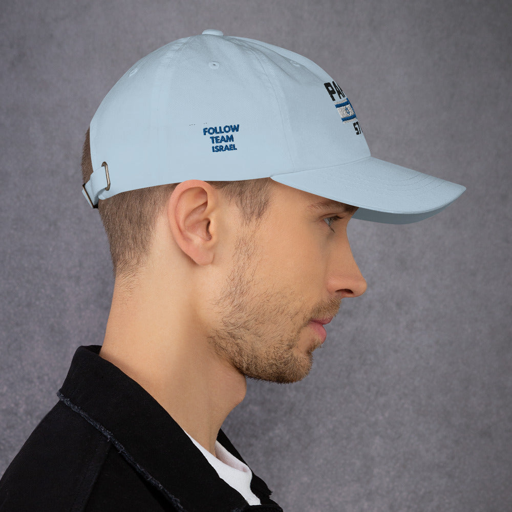 Follow Team Israel Flag Baseball Cap