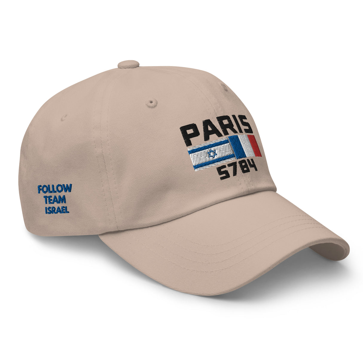 Follow Team Israel Flag Baseball Cap