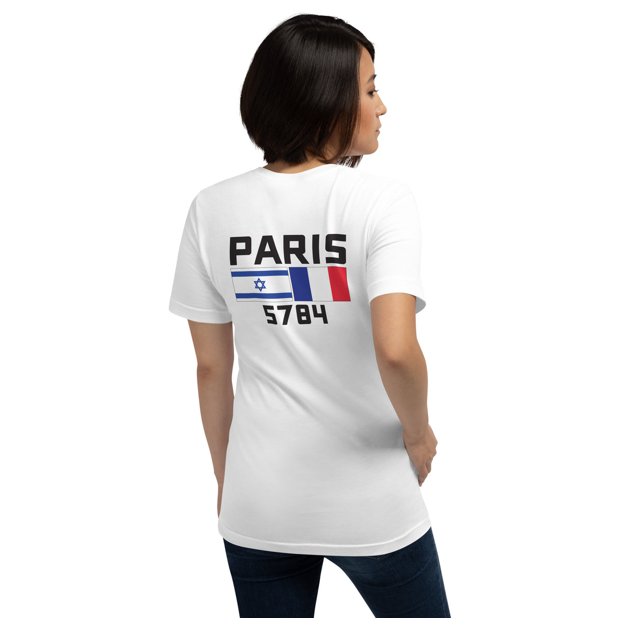 Follow Team Israel Flag Unisex T-Shirt