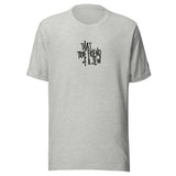 I'm That Jew™ Graffiti True Friend Unisex T-Shirt